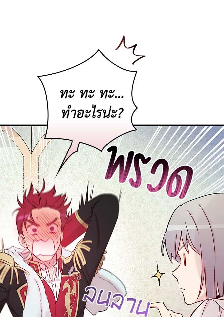 A Red Knight Does Not Blindly Follow Money 51 043